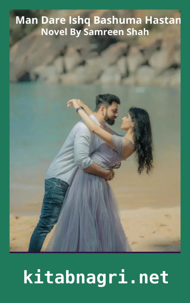 Man Dare Ishq Bashuma Hastam Novel By Samreen Shah