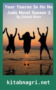 Yaar Yaaron Se Ho Na Juda Novel Season 2 By Zainab Khan