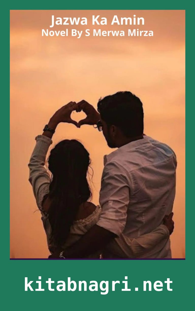 Jazwa Ka Amin Novel By S Merwa Mirza