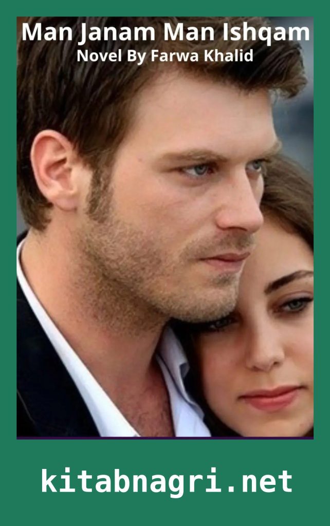 Man Janam Man Ishqam Novel By Farwa Khalid