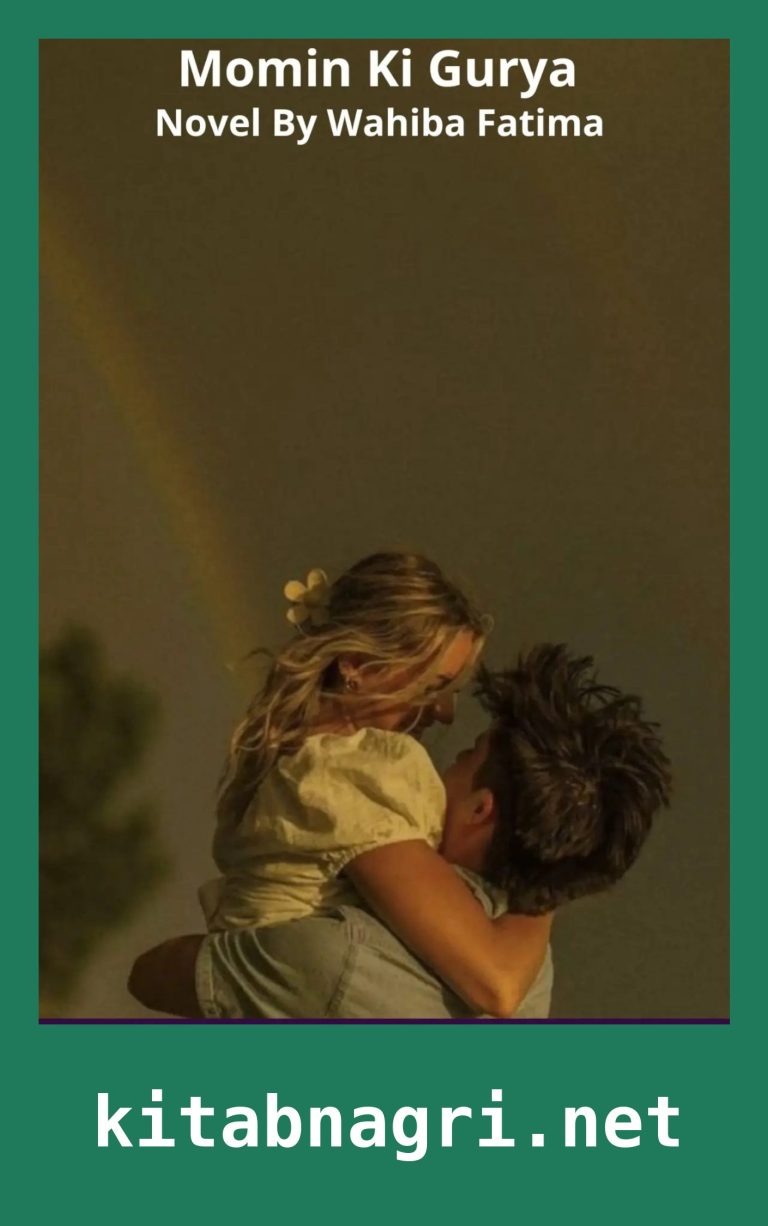 Momin Ki Gurya Novel By Wahiba Fatima