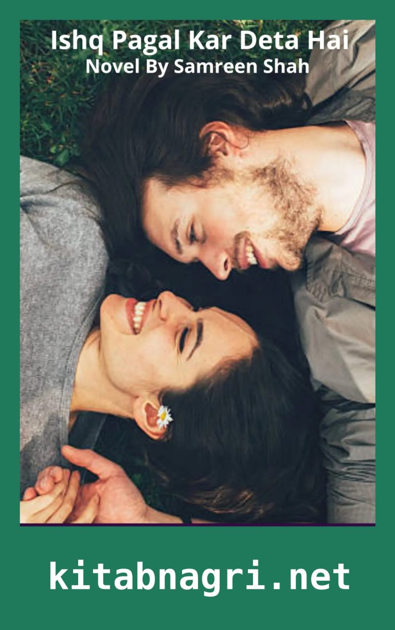 Ishq Pagal Kar Deta Hai Novel By Samreen Shah