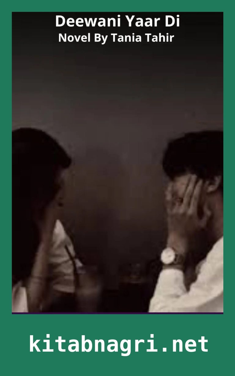 Deewani Yaar Di Novel By Tania Tahir