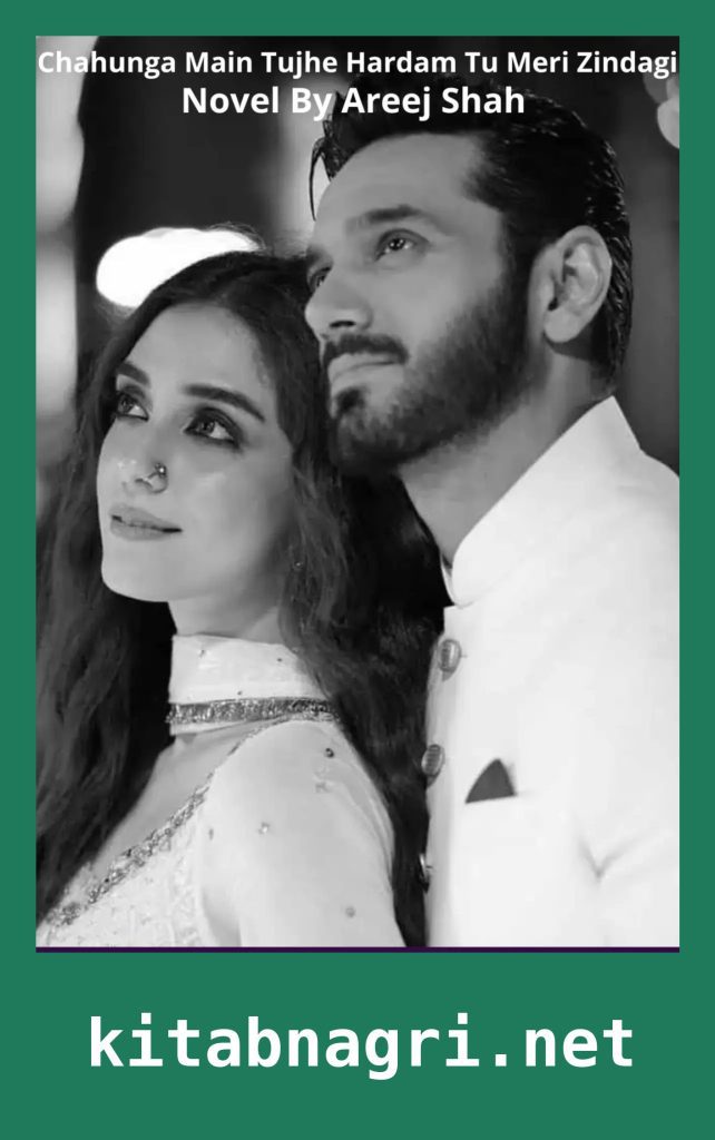 Chahunga Main Tujhe Hardam Tu Meri Zindagi Novel By Areej Shah