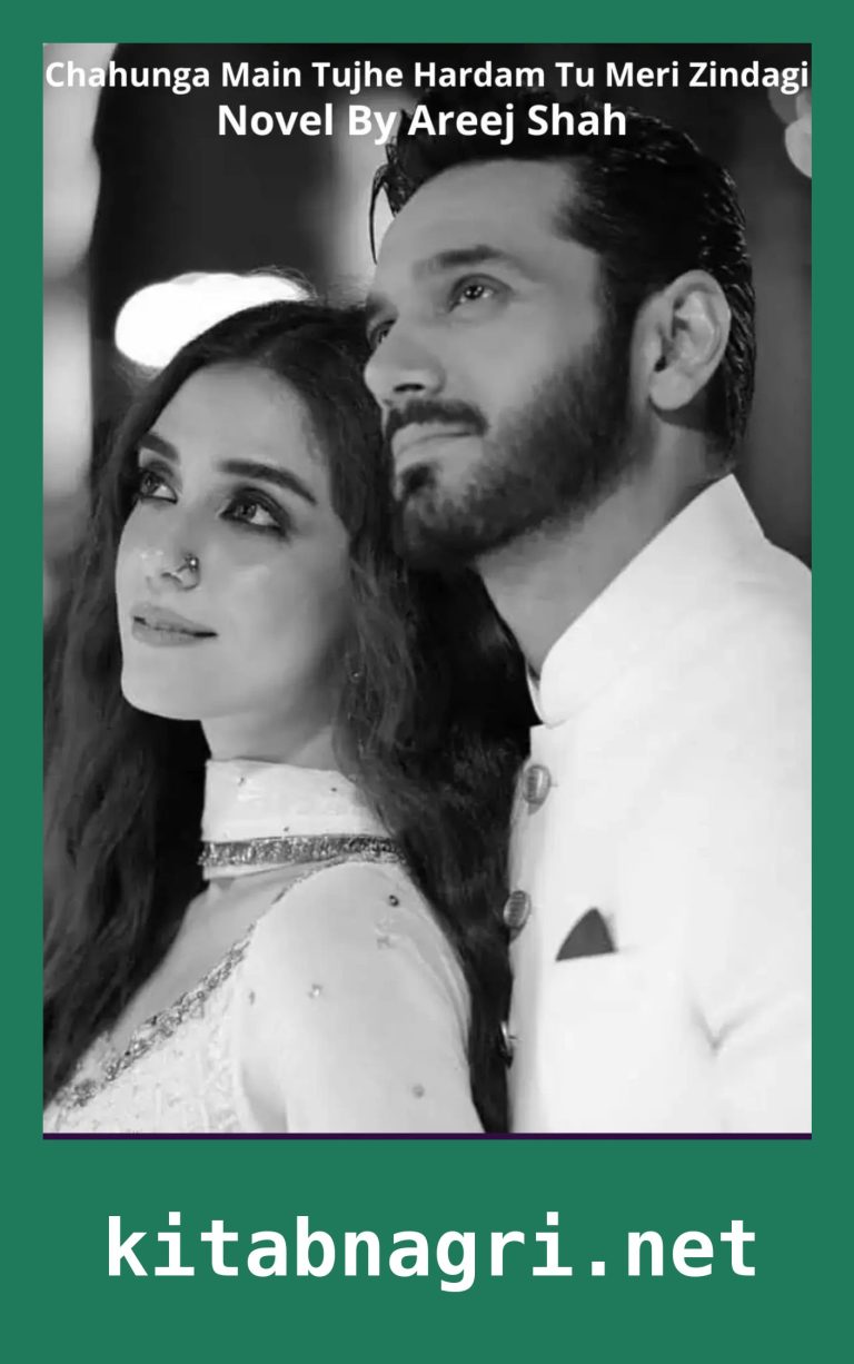 Chahunga Main Tujhe Hardam Tu Meri Zindagi Novel By Areej Shah