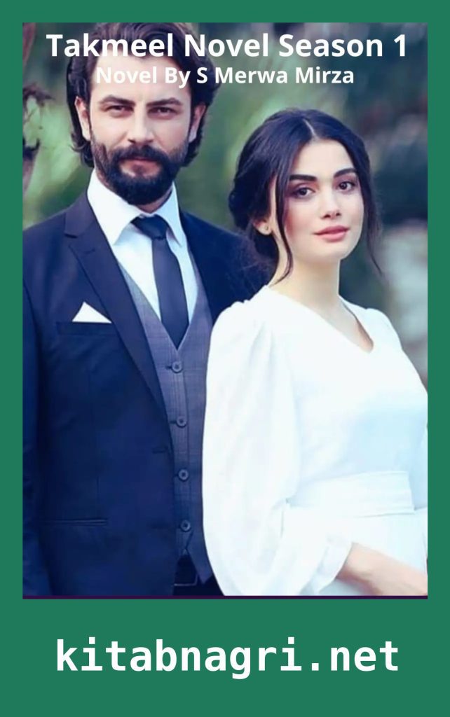 Takmeel Novel Season 1 By S Merwa Mirza