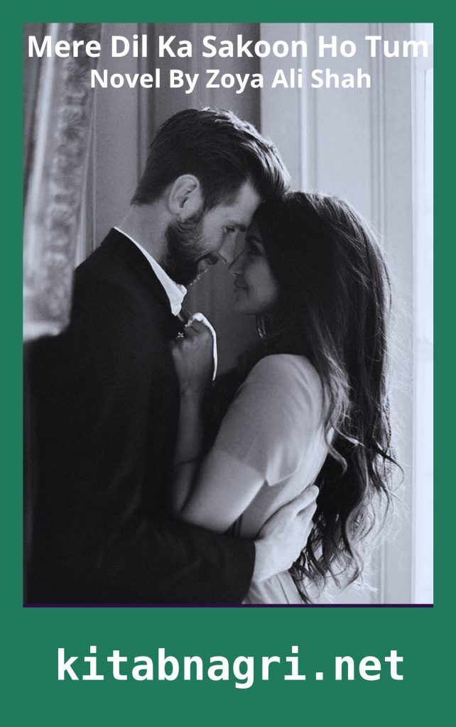 Mere Dil Ka Sakoon Ho Tum Novel By Zoya Ali Shah