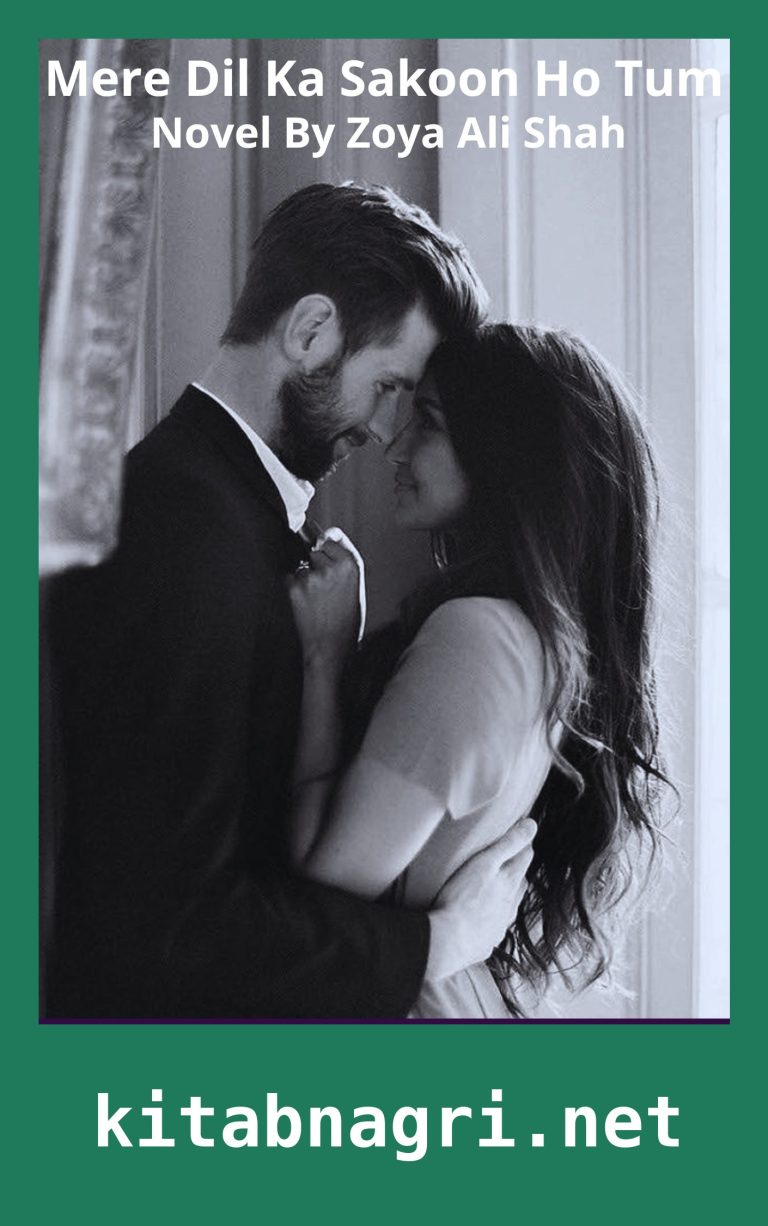 Mere Dil Ka Sakoon Ho Tum Novel By Zoya Ali Shah