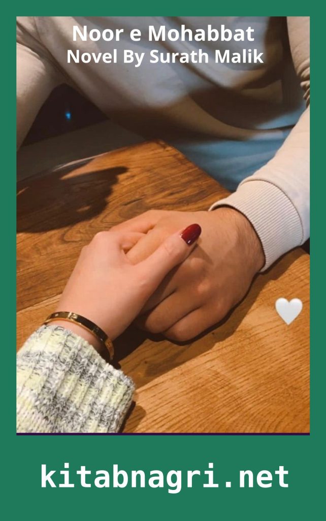 Noor e Mohabbat Novel By Surath Malik