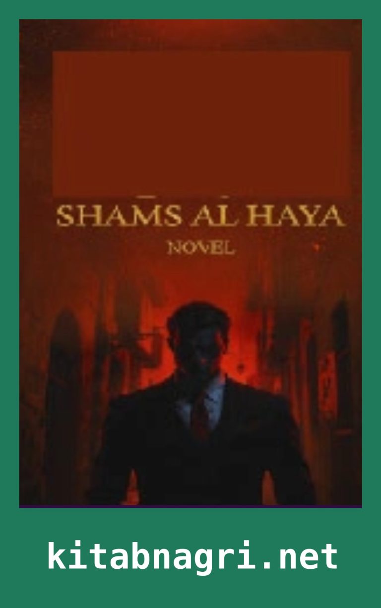 Shams al Haya Novel By Husny Kanwal