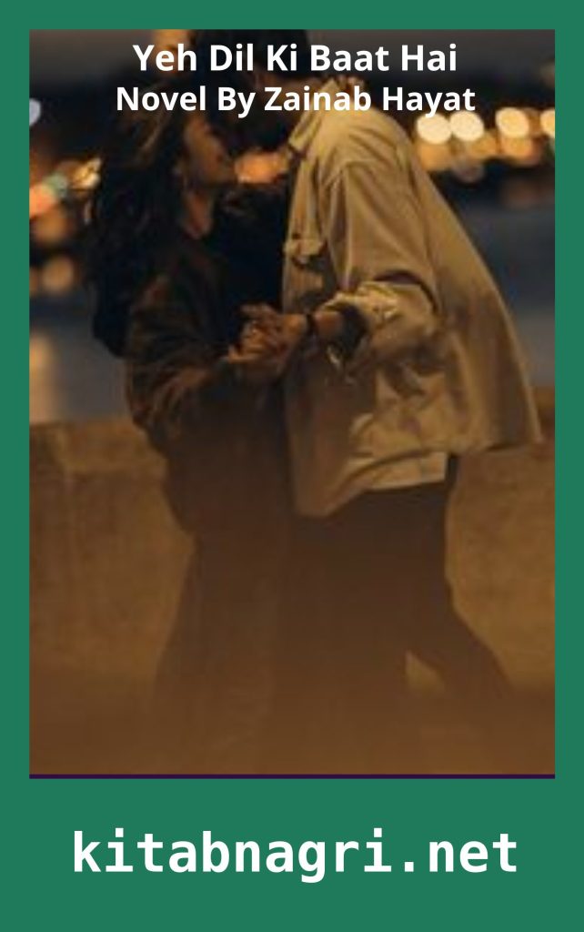 Yeh Dil Ki Baat Hai Novel By Zainab Hayat