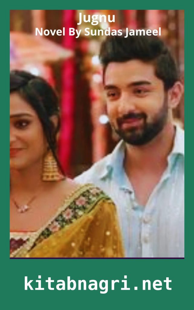 Jugnu Novel By Sundas Jameel