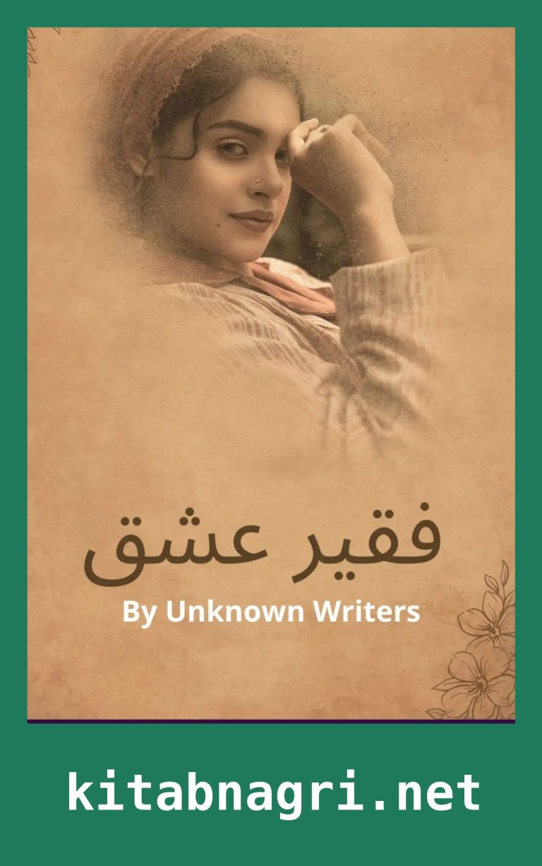 Faqeer e Ishq Novel By Unknown Writers
