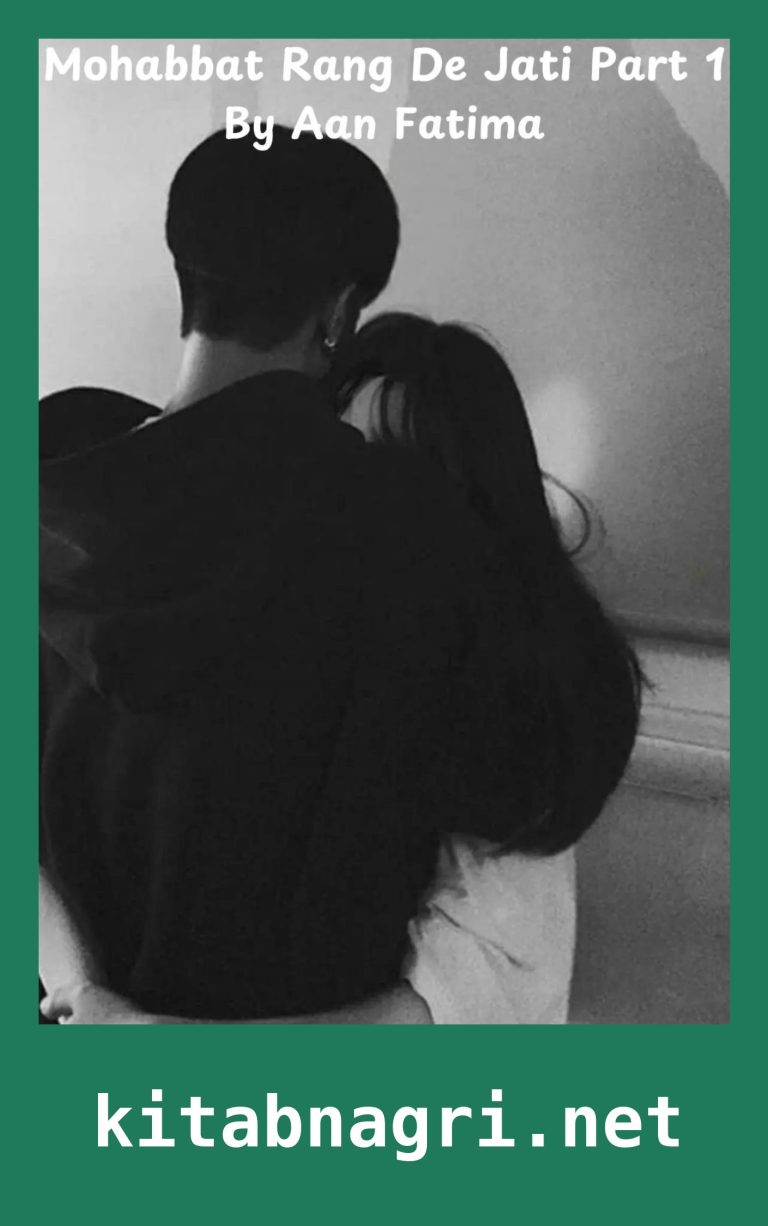 Mohabbat Rang De Jati Hai Novel Part 1 By Aan Fatima