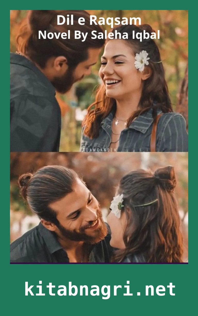 Dil e Raqsam Novel By Saleha Iqbal