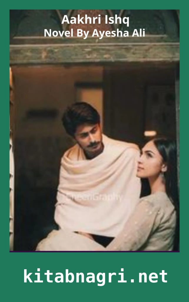 Aakhri Ishq Novel By Ayesha Ali