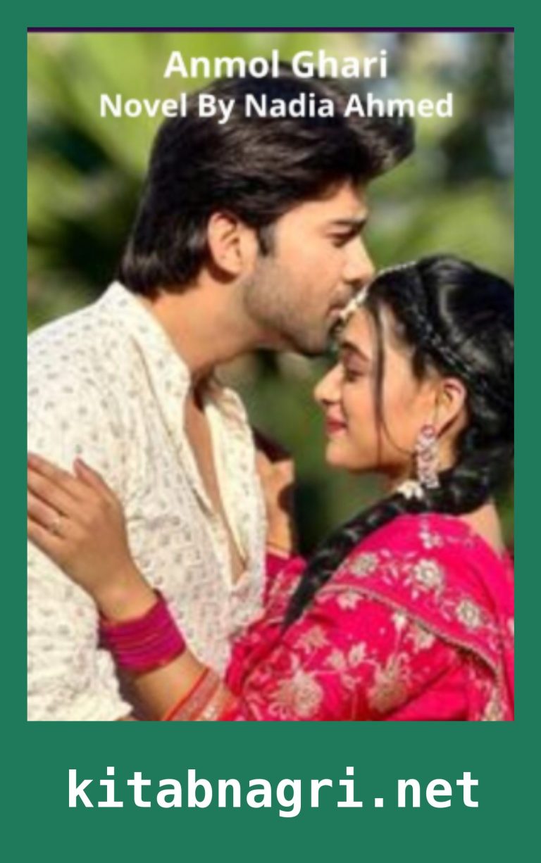 Anmol Ghari Novel By Nadia Ahmed