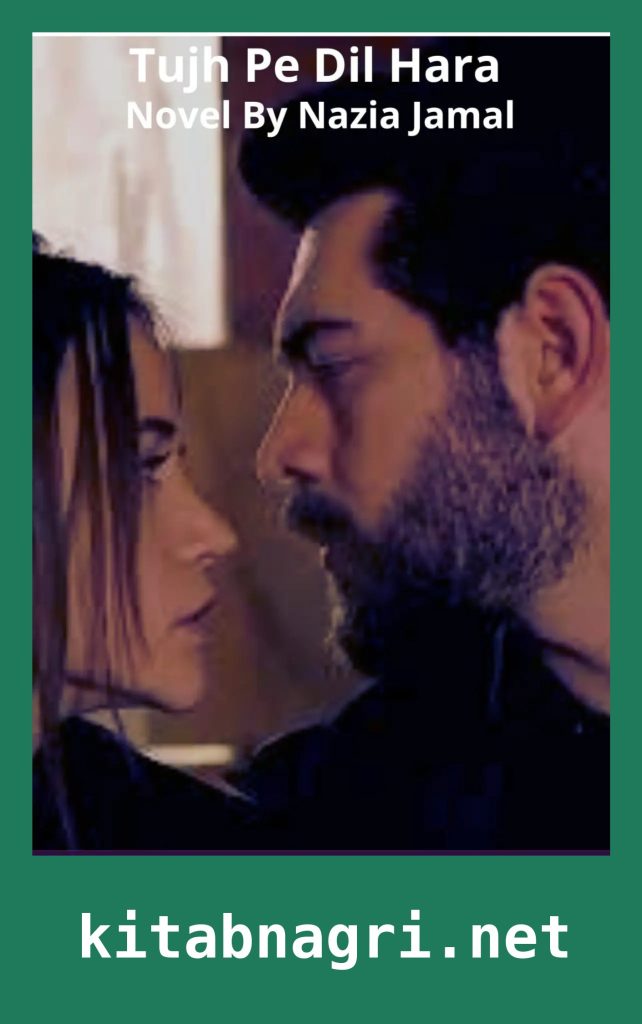 Tujh Pe Dil Hara Novel By Nazia Jamal