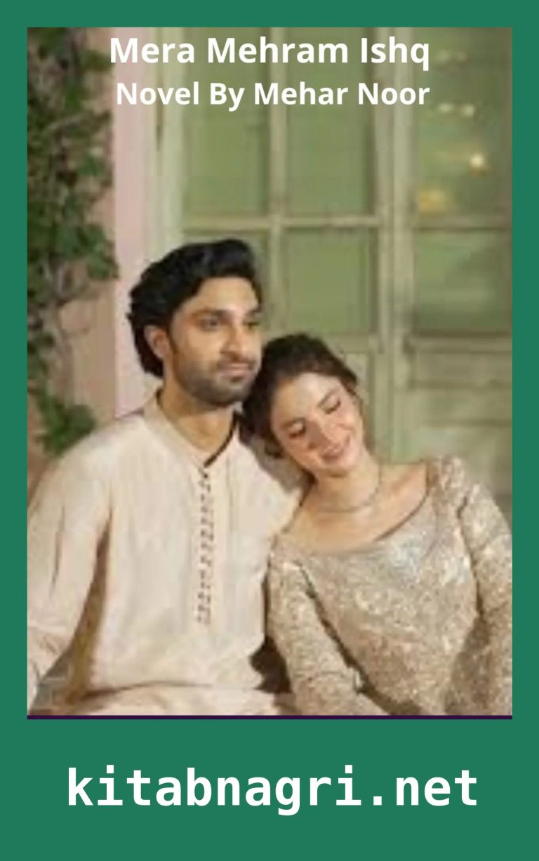 Copy of Sukoon e Rooh Ho Tum Novel By Iqra Writes 5