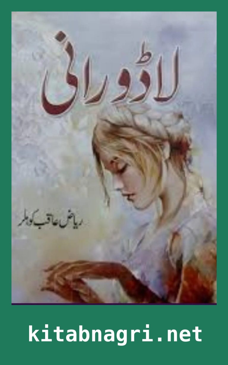 Lado Rani Novel By Riaz Aqib Kohler