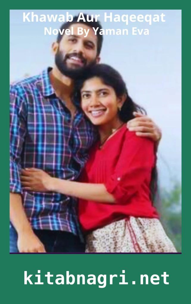 Khawab Aur Haqeeqat Novel By Yaman Eva