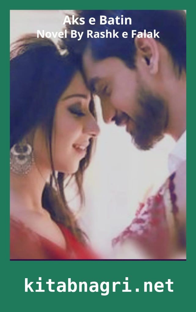 Aks e Batin Novel By Rashk e Falak