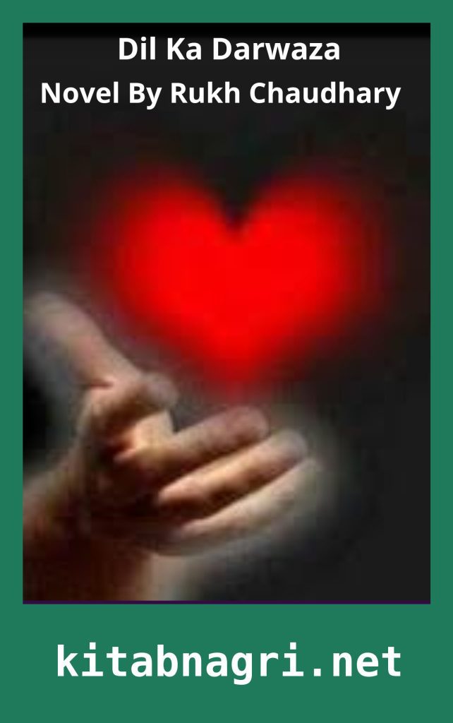 Dil Ka Darwaza Novel By Rukh Chaudhary