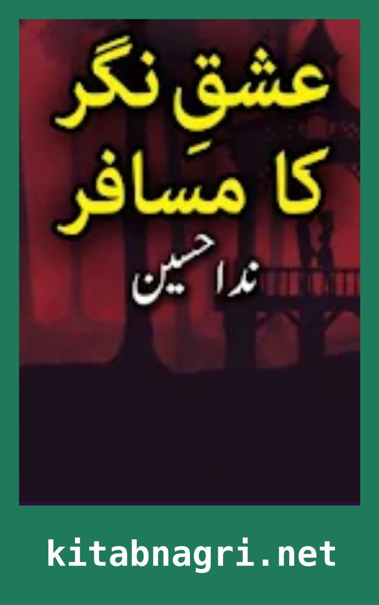 Ishq Nagar Ke Musafir Novel By Nida Hasnain
