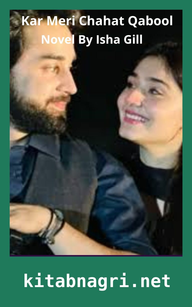 Kar Meri Chahat Qabool Novel By Isha Gill