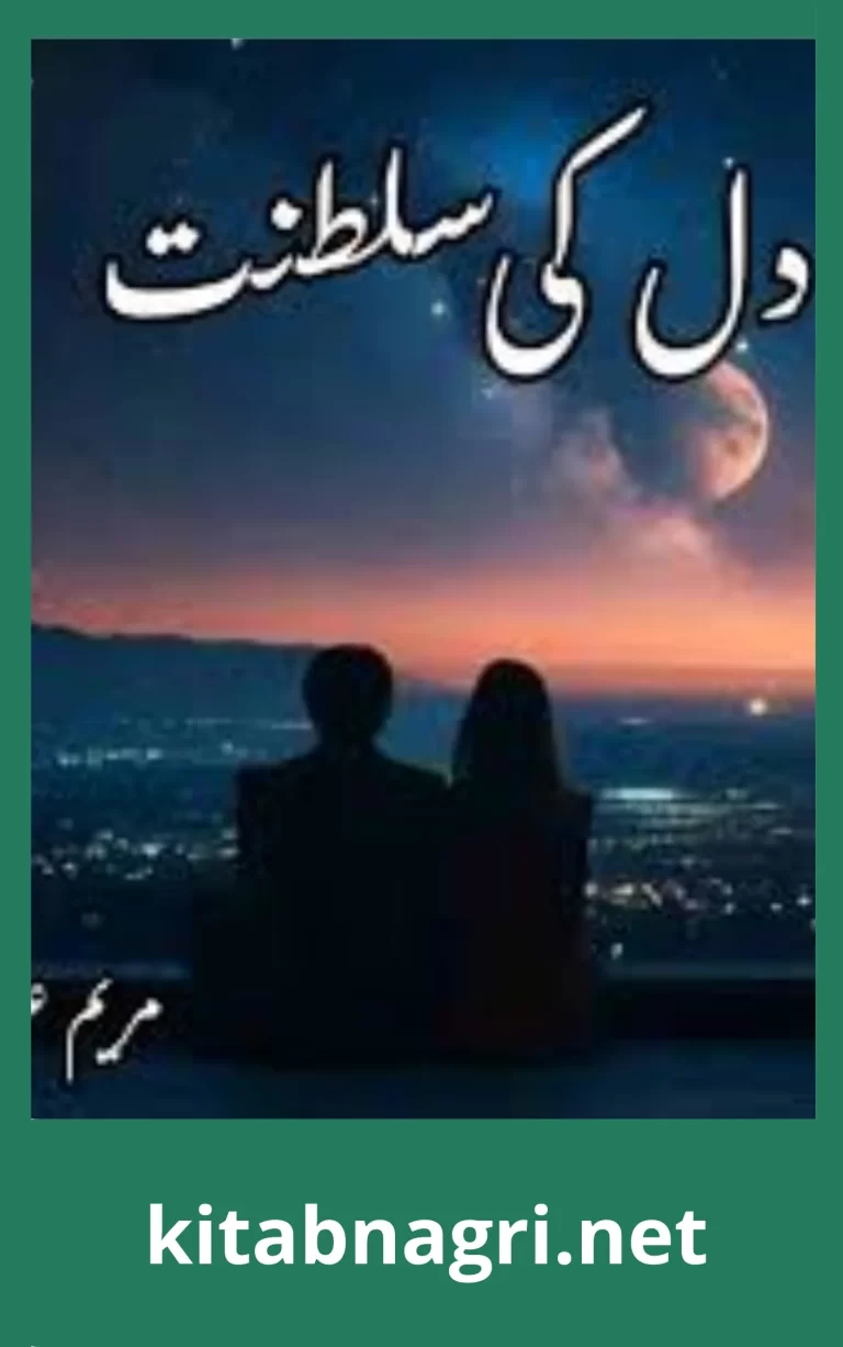 Dil Ki Saltanat Novel By Maryam Alisha