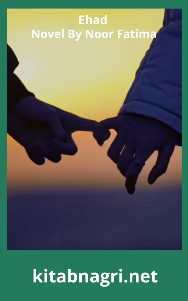 Ehad Novel By Hafiza Noor Fatima