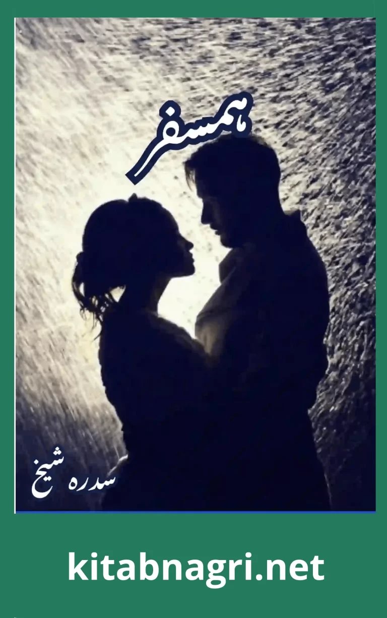 Humsafar Novel By Sidra Sheikh