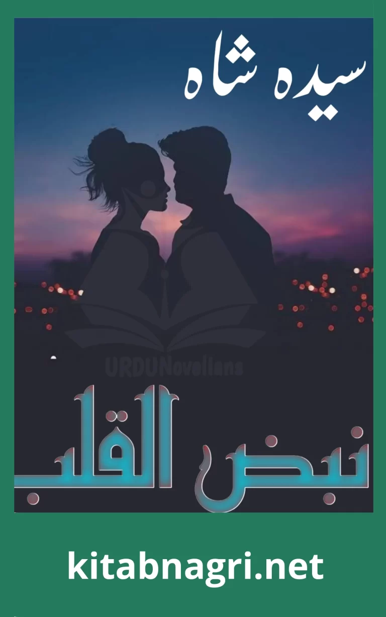 Nabz Ul Qalb Novel By Syeda Shah