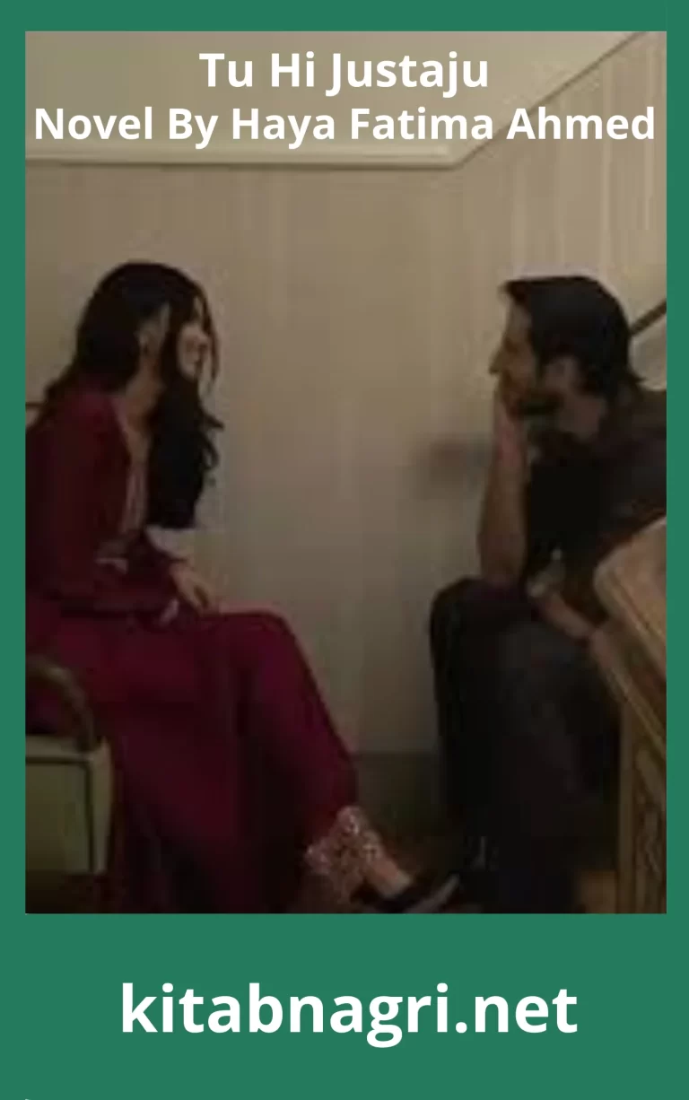 Tu Hi Justaju Novel By Haya Fatima Ahmed