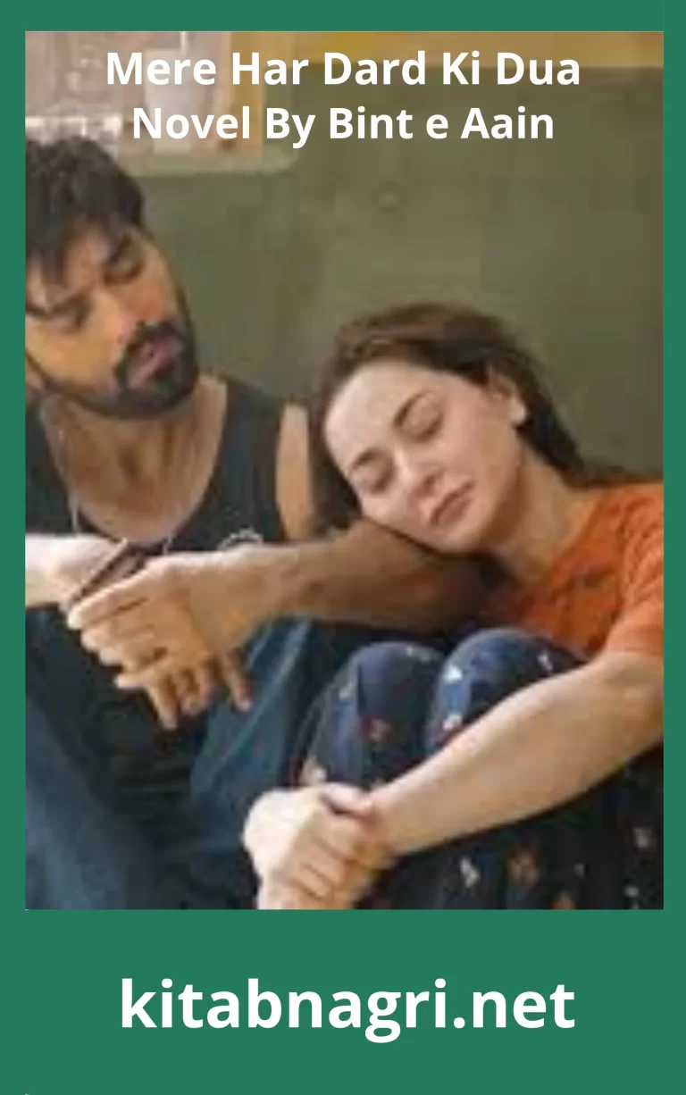 Mere Har Dard Ki Dua Novel By Bint e Aain