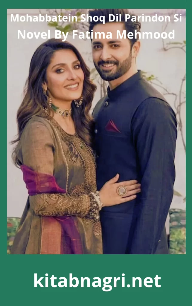 Mohabbatein Shoq Dil Parindon Si Novel By Fatima Mehmood