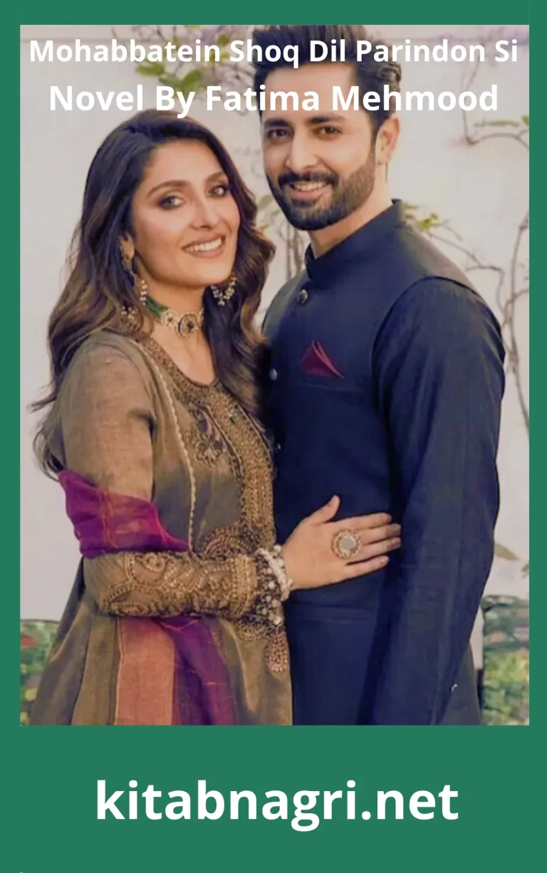 Mohabbatein Shoq Dil Parindon Si Novel By Fatima Mehmood