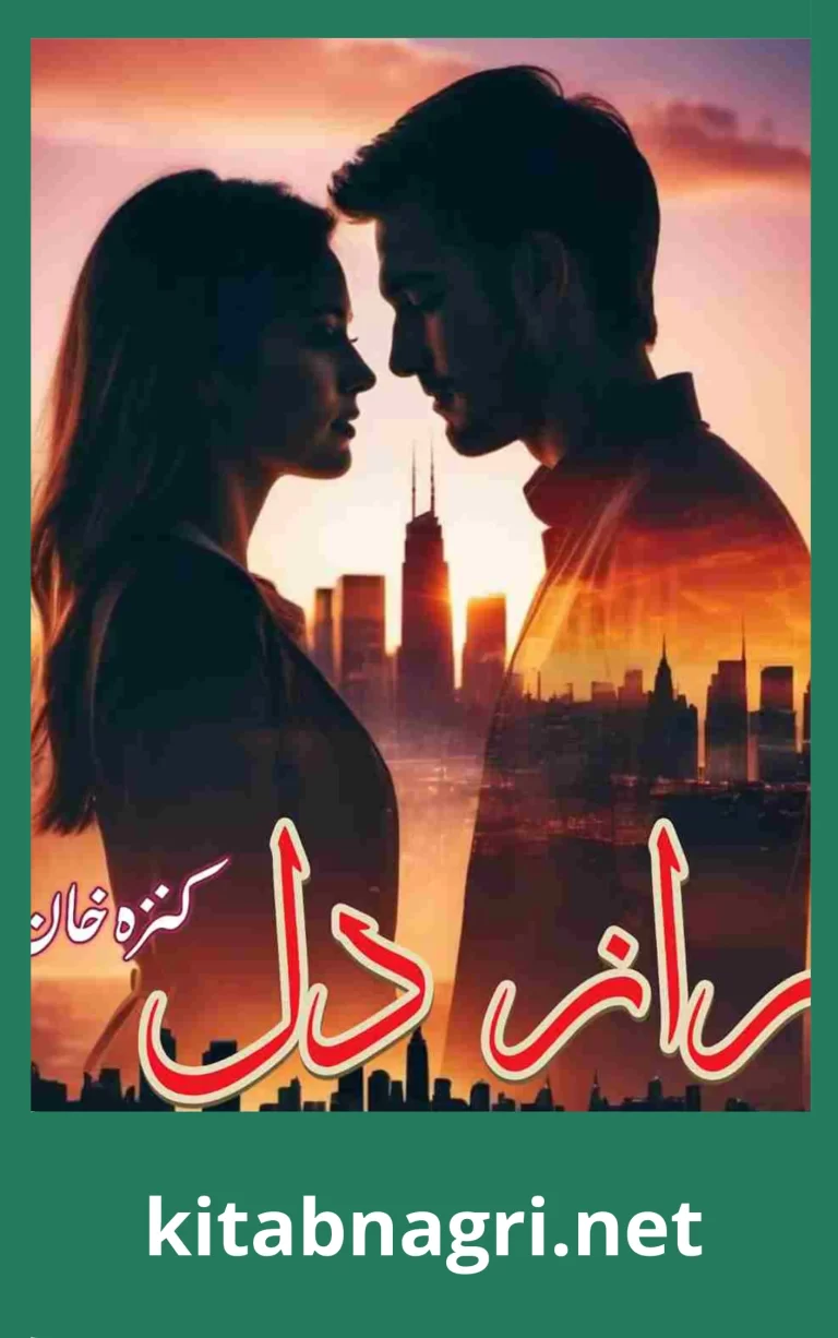 Raaz e Dil Novel By Kinza Khan